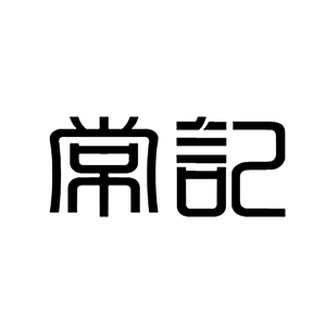 星河电商拼多多代运营